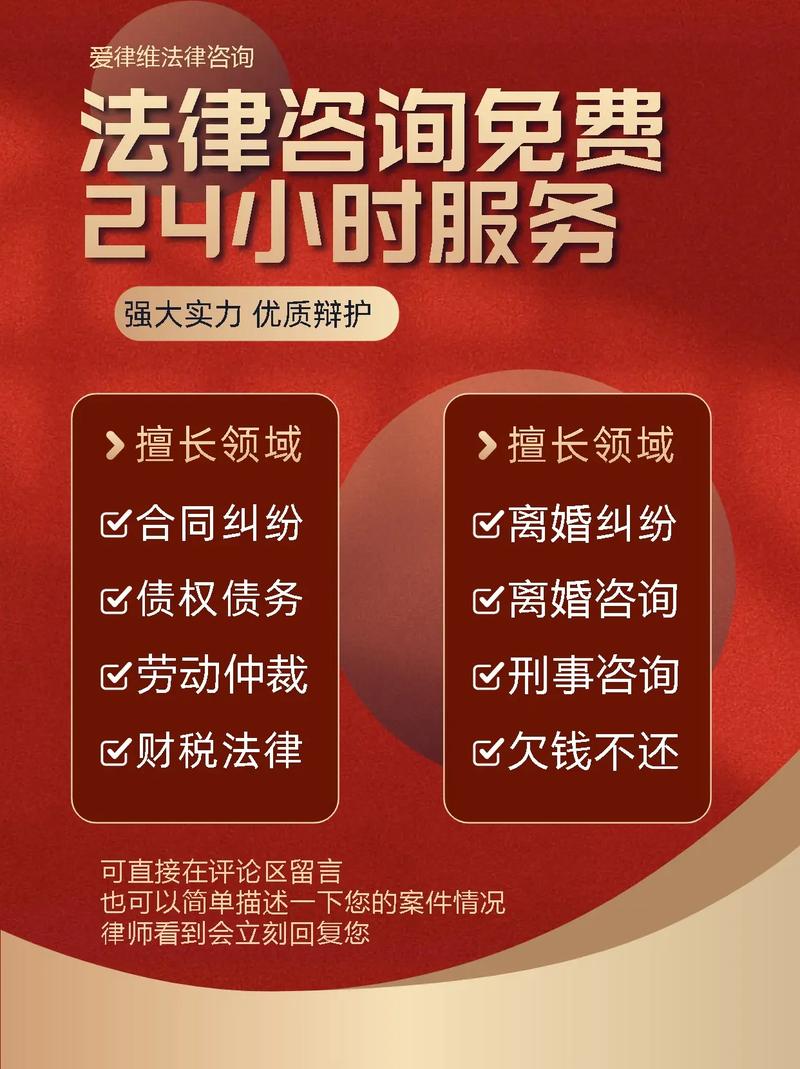 12348公益法律服务平台：你身边的法律顾问