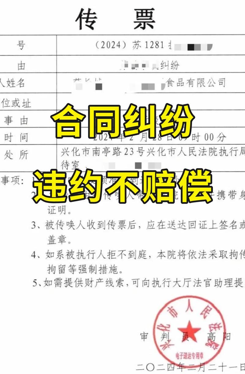 合同纠纷打官司要多久？从立案到判决全流程解析