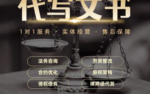 寻求法律援助的明灯：免费律师咨询平台全攻略