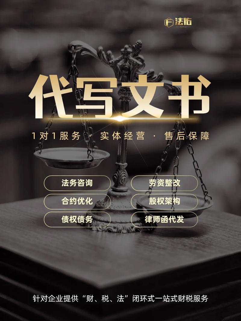 寻求法律援助的明灯：免费律师咨询平台全攻略