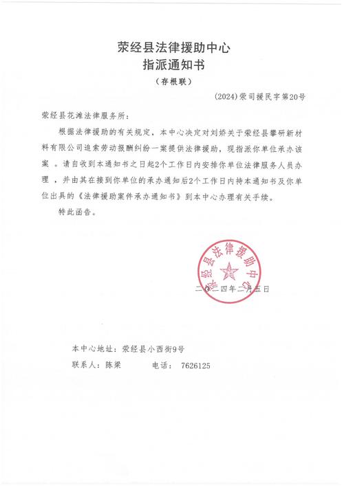 经济困难打官司？法律援助中心免费文书服务详解