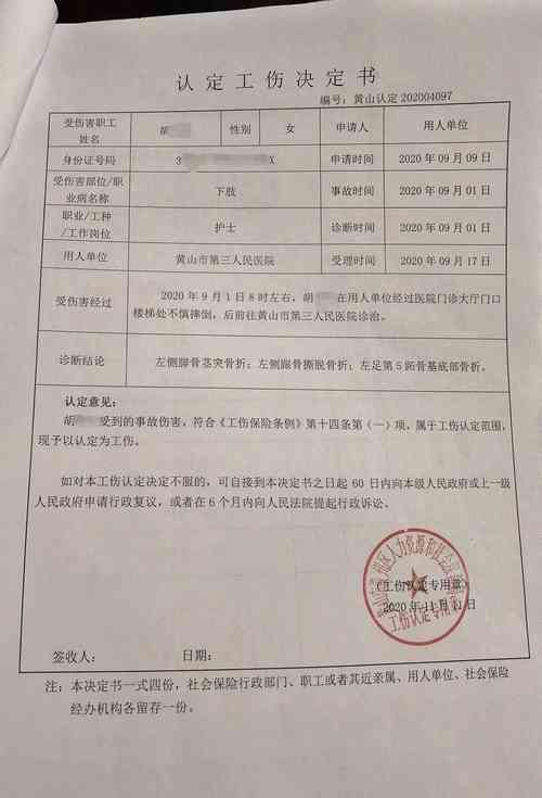 申请工伤后会有人来调查吗？权威解答来了