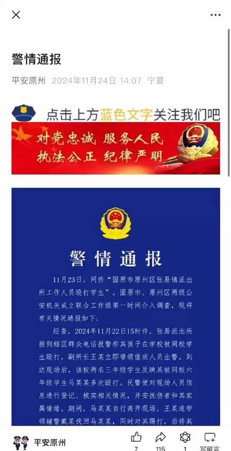 被打伤后派出所不处理：法律维权全攻略