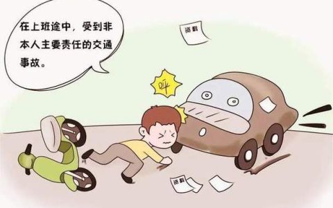 工伤与交通事故双重赔偿权益详解