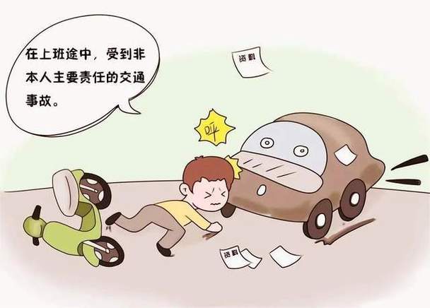 工伤与交通事故双重赔偿权益详解
