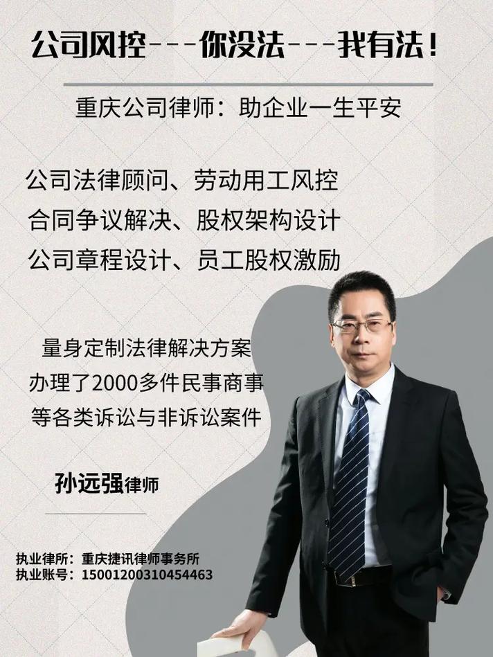 工作受伤怎么办？工伤认定赔偿流程全解析