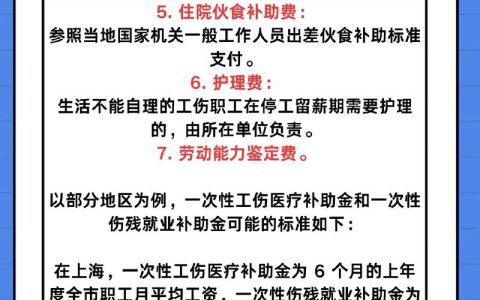 工伤认定：工作时受伤就一定算工伤吗？