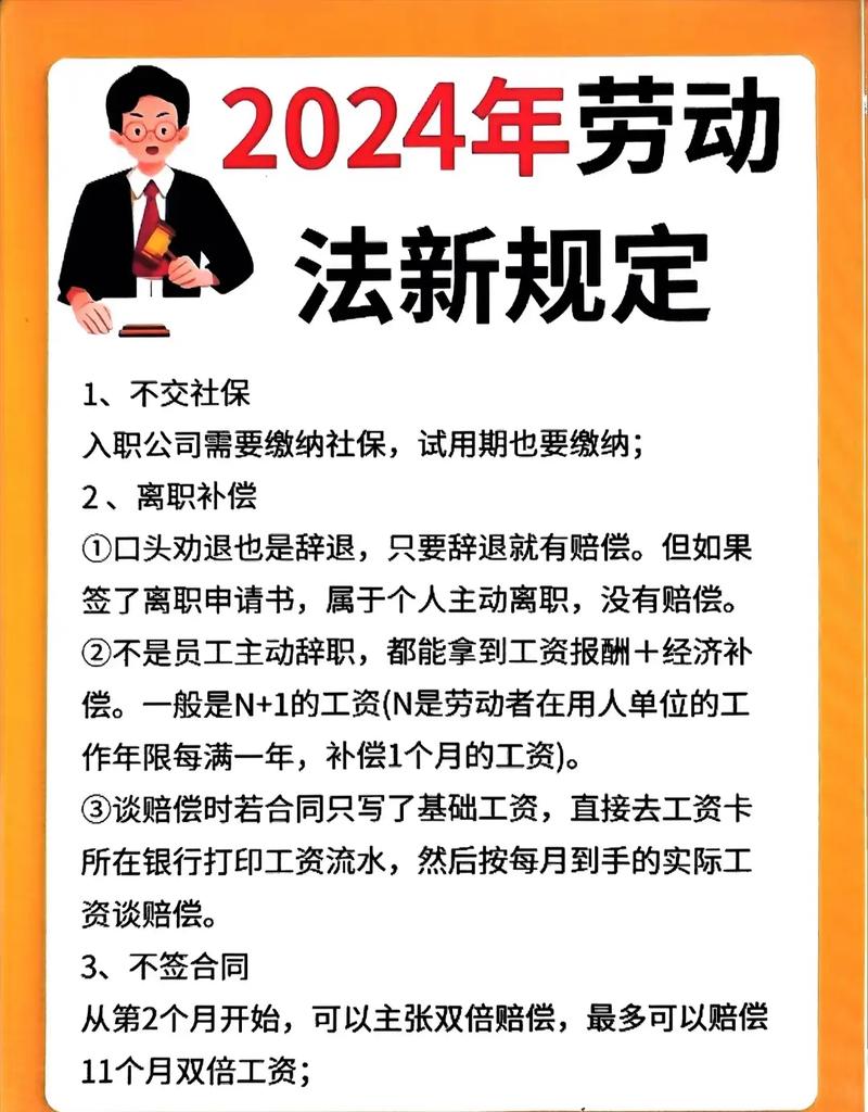 资深律师带你读懂2025劳动仲裁新规变化与应对