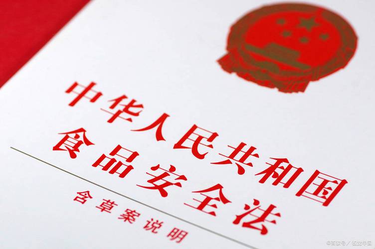 舌尖上的守护：律师带你读懂食品安全法精髓