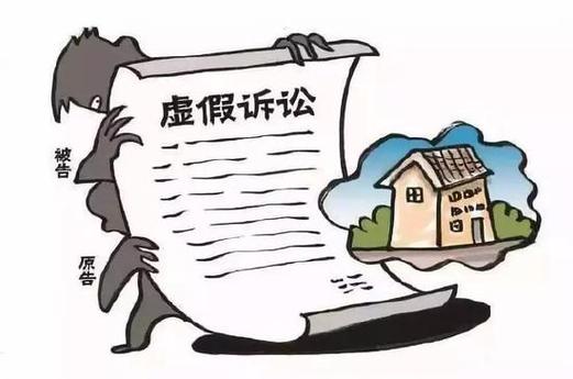 揭开虚假诉讼面纱：法律专家的深度剖析与应对