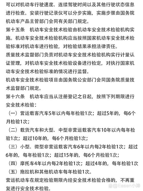 驾照记分新规深度解读与高频违章避坑指南