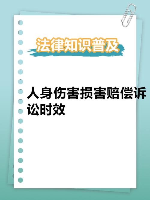 环境损害索赔有时限，三年诉讼期如何计算？