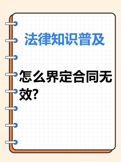 合同无效后能索赔吗？赔偿条件范围与时效解析