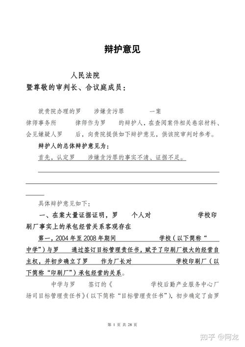 法考拦路虎？律师教你搞定三年法律工作证明