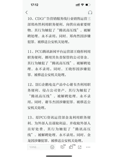 职务侵占罪门槛降低：三万元红线不可触碰