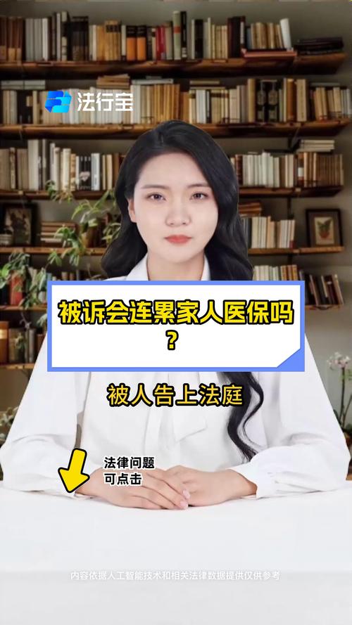 民事赔偿强制执行：会波及家人财产和生活吗？