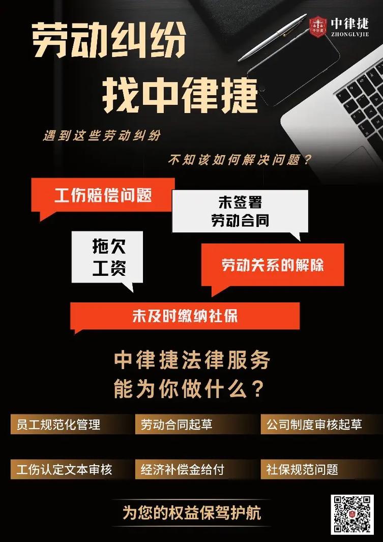 人身损害伤残等级如何定？赔偿标准权威解读