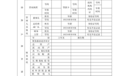 专业调查服务揭秘：哪些信息可以合法获取？