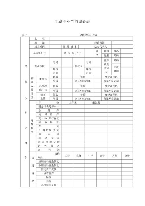 专业调查服务揭秘：哪些信息可以合法获取？