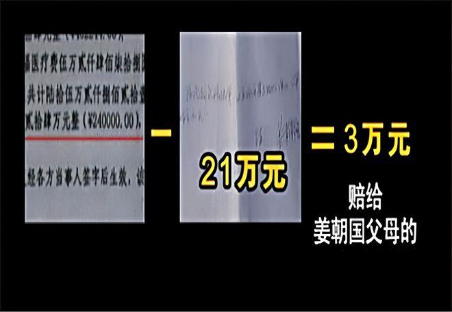 交通事故人伤赔偿全析：标准计算与实务指引