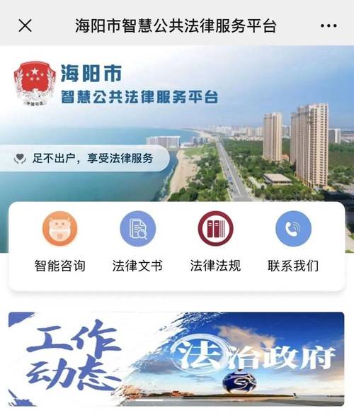 交通事故赔偿全攻略：律师教你如何争取最大权益