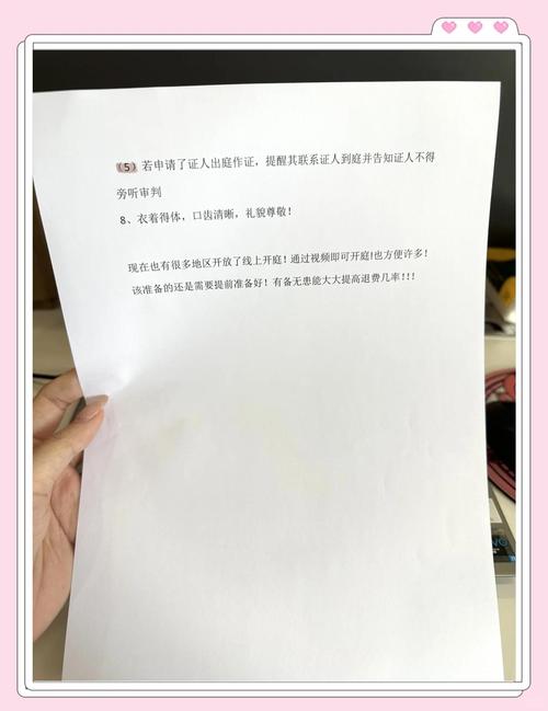 洞察虚假诉讼：法律专家的识别方法与维权策略