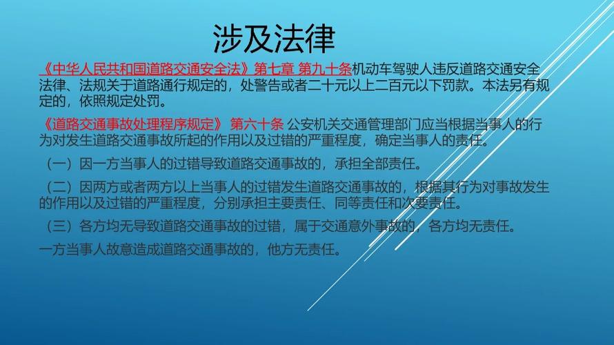 后车追尾对方全责？资深人士教你如何处理与索赔