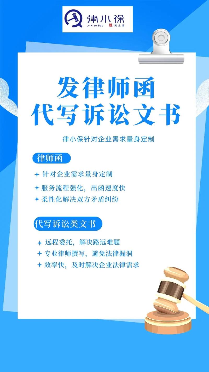 在线司法鉴定咨询：流程、选择与注意事项