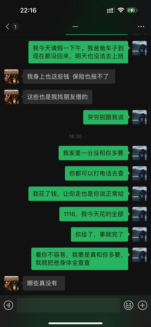 骑手撞人负全责，赔偿责任与数额法律指引