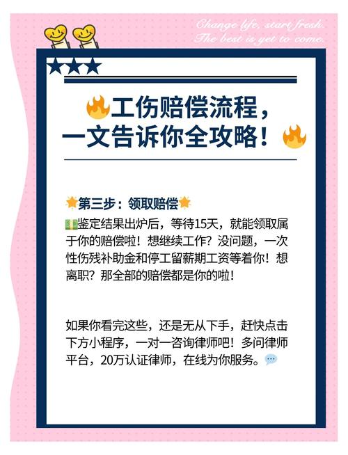 遭遇裁员？资深专家教你如何争取合理补偿