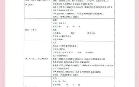 交通事故赔偿纠纷？资深专家详解诉讼维权全程