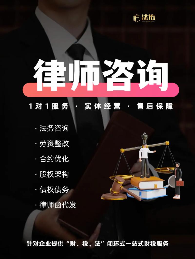 在线法律咨询可靠吗？资深专家揭秘利弊与选择