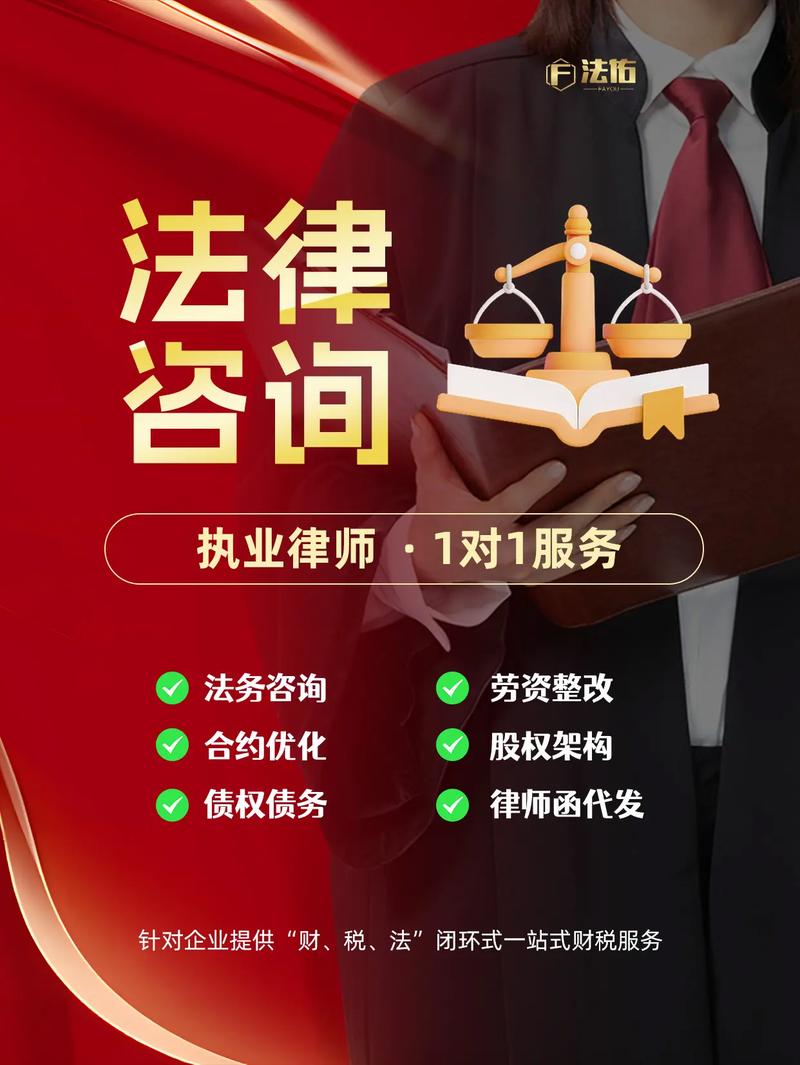 工伤认定赔偿全攻略：权威律师深度解析