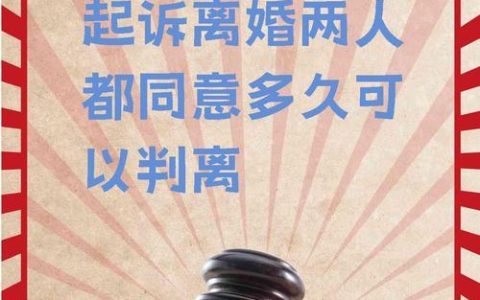 妻子想离婚丈夫不同意，诉讼之路该怎么走？