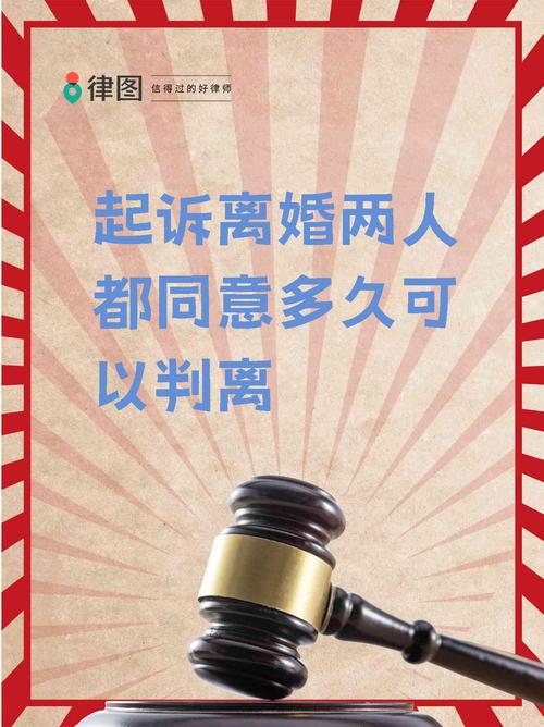 妻子想离婚丈夫不同意，诉讼之路该怎么走？