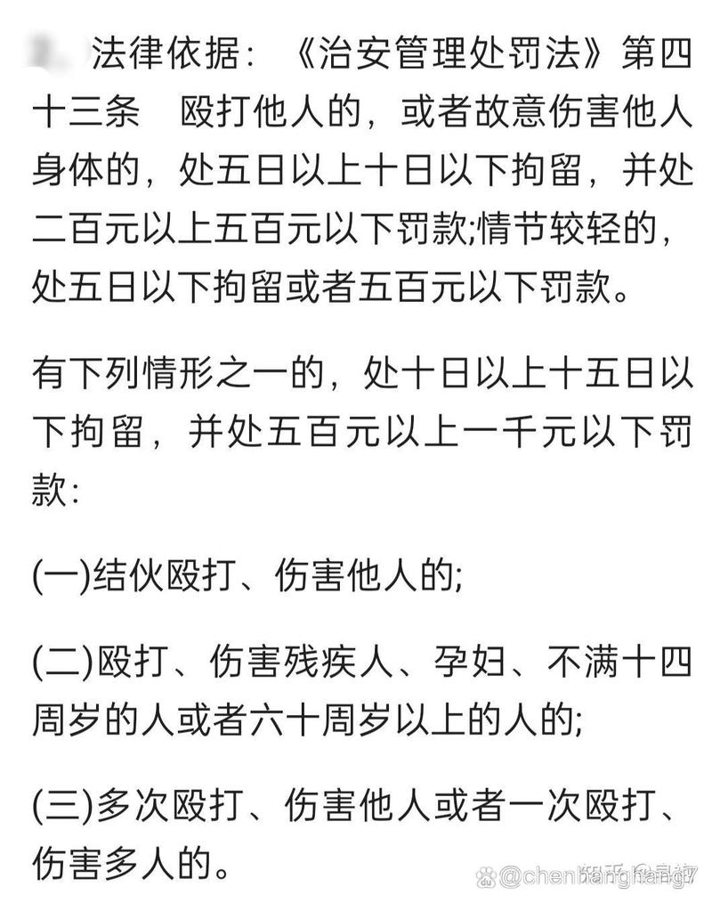 打人致轻微伤：会拘留罚款吗？赔偿如何计算？