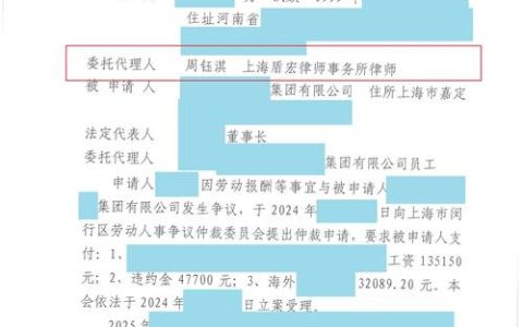 劳动纠纷求助无门？免费24小时法律咨询渠道全解析