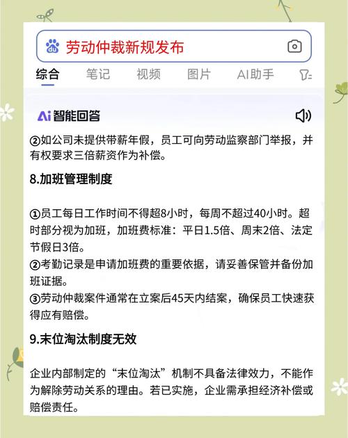 离职补偿如何计算？新社平工资标准下你需要了解的关键点