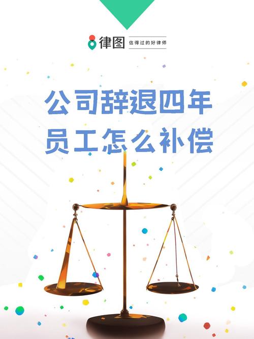 公司辞退员工，经济补偿金如何计算？
