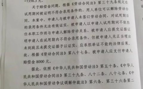 申请劳动仲裁要花钱吗？费用构成与维权成本详解
