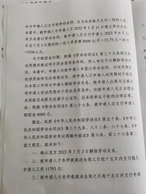 申请劳动仲裁要花钱吗？费用构成与维权成本详解