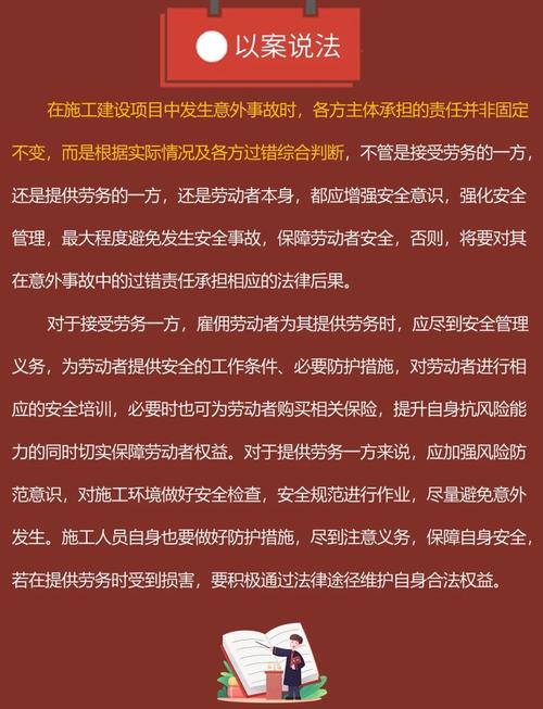 跟小包工头干活受伤，这笔赔偿账该算谁头上？