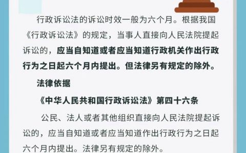 行政诉讼新证据：时效限制与再审途径深度解析