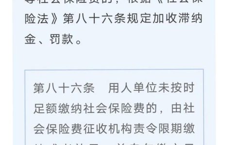 公司拒报工伤怎么办？自行申请与维权步骤详解