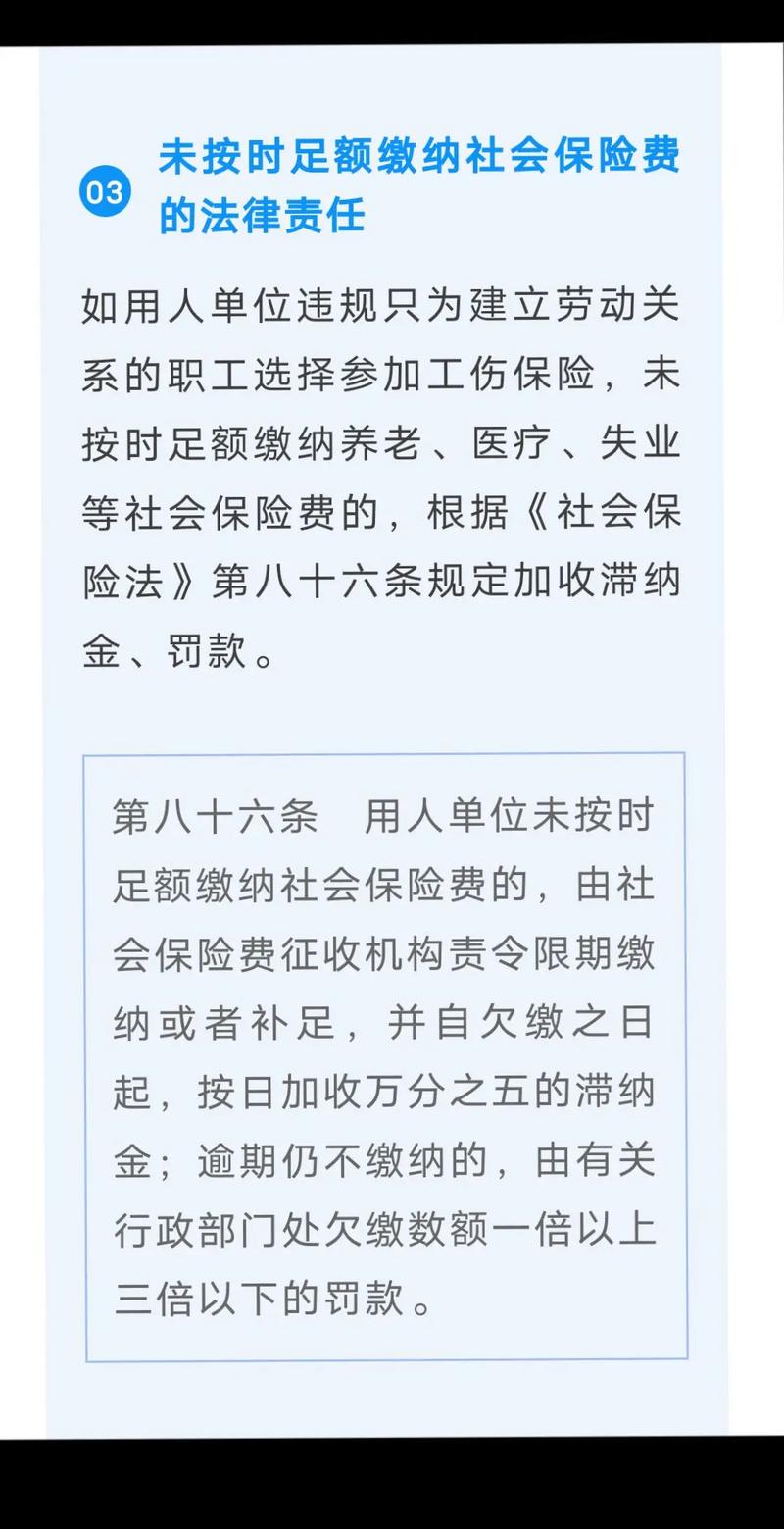 公司拒报工伤怎么办？自行申请与维权步骤详解