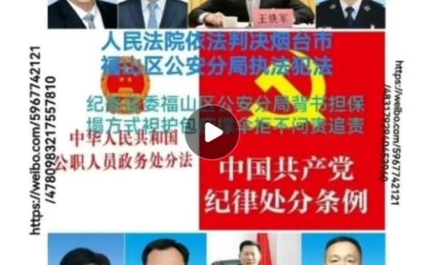 权益受损？资深律师教你启动国家赔偿程序