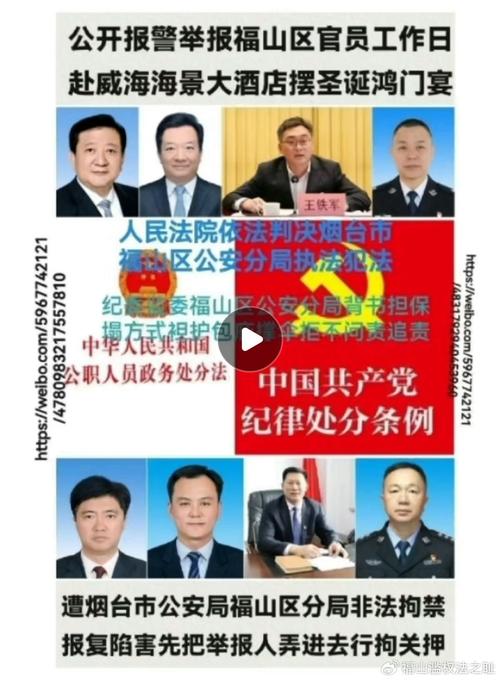 权益受损？资深律师教你启动国家赔偿程序