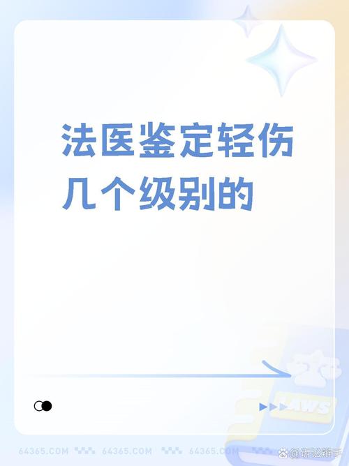 打架受伤达到什么程度才算轻伤？权威解读新标准