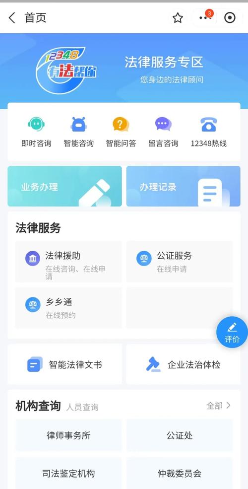 发生交通事故别慌，律师详解处理流程与赔偿要点