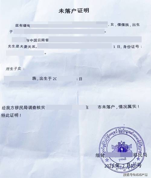 出生证明信息填错非小事，背后法律风险需警惕